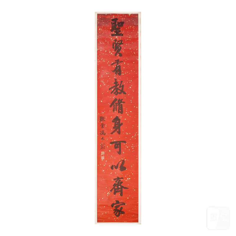馮文蔚（1841-1896） 行書十言聯 水墨灑金紅箋 立軸 | FENG WENWEI (1841-1896) - 图6